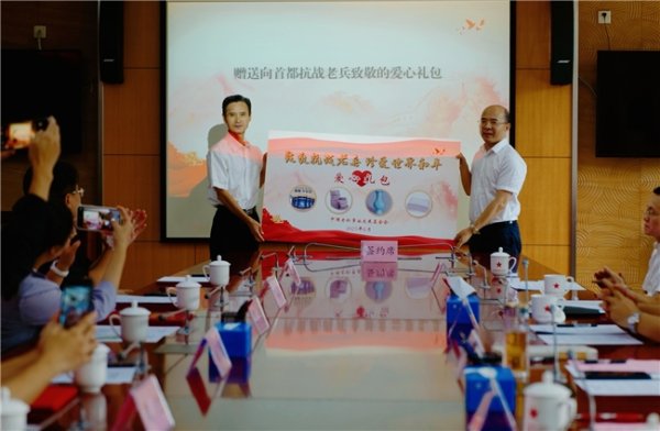 策略聚宝 致敬抗战老兵，京东捐赠百余套适老家具等物资